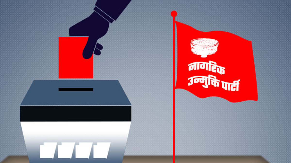 रेशम चौधरीको पार्टीले कैलालीमा टुंग्यायो उम्मेदावर